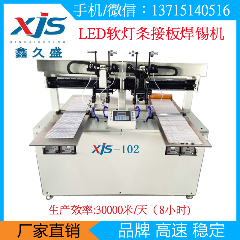 （热销新品）LED软灯条厂家必看